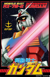 Poster-Gundam-White-Devil-61x91-5cm-Grupo-Erik-PP35238 | Yourdecoration.de