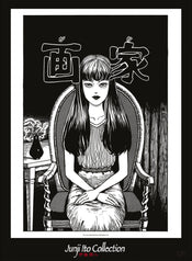 Junji Ito Tomie Poster 38X52cm | Yourdecoration.de