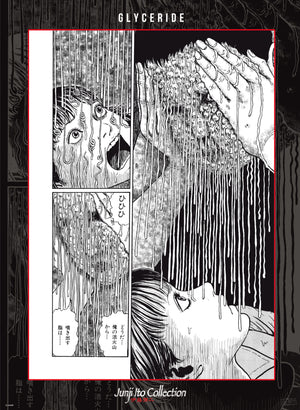 Junji Ito Glyceride Poster 38X52cm | Yourdecoration.de