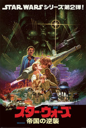 pyramid pp35240 star wars noriyoshi ohrai poster 61x91,5cm | Yourdecoration.de