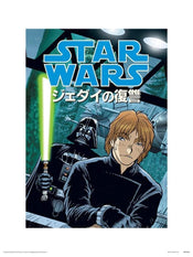 Pyramid Star Wars Dark Side Anime Kunstdruck 30x40cm | Yourdecoration.de